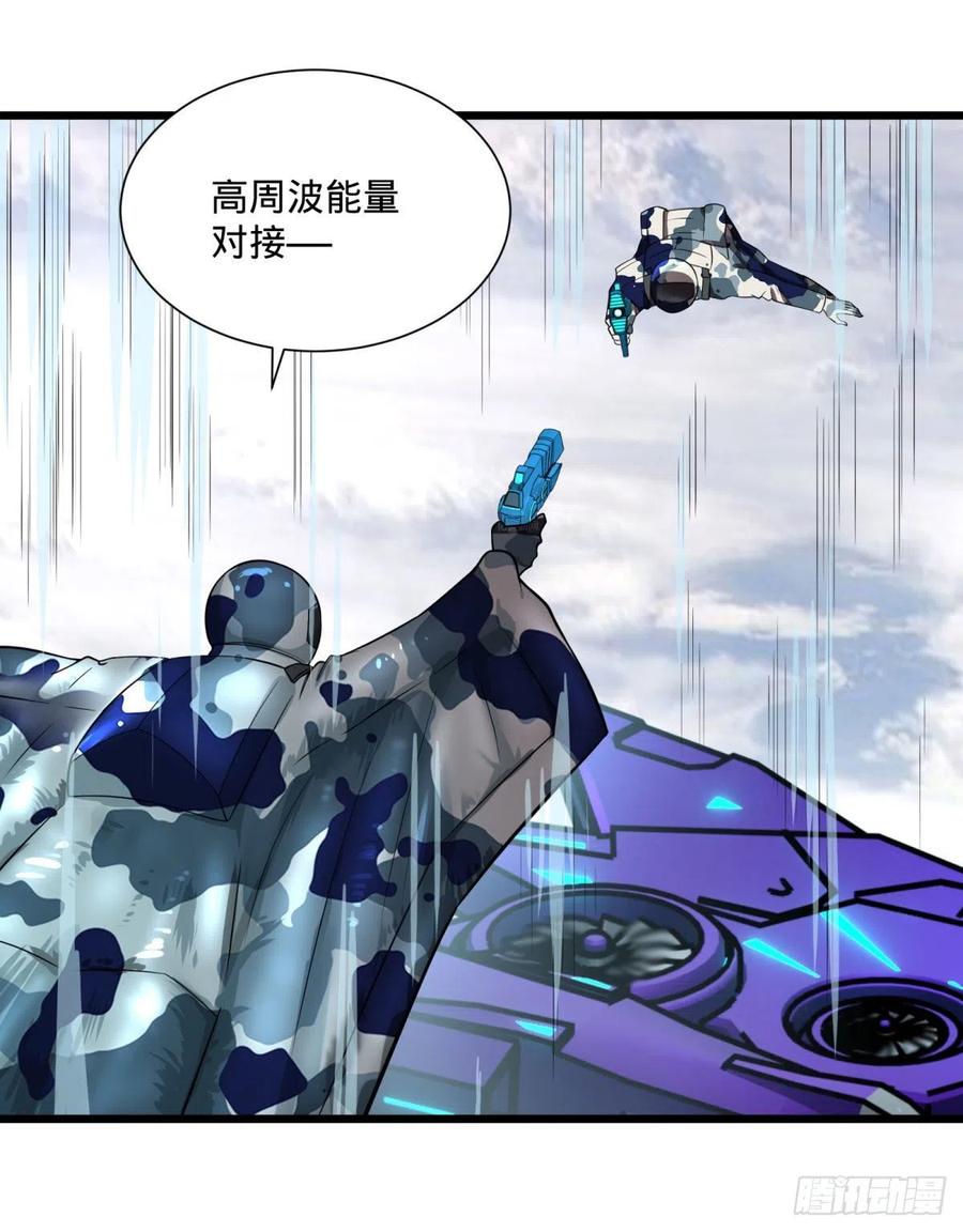 复仇兄弟19