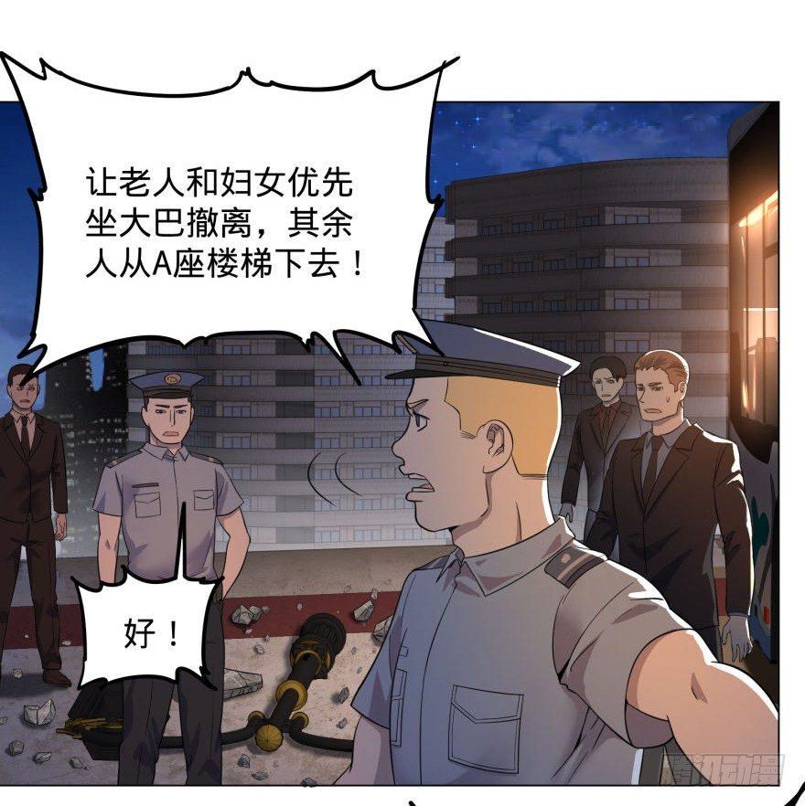 皮哥怒怼总统5