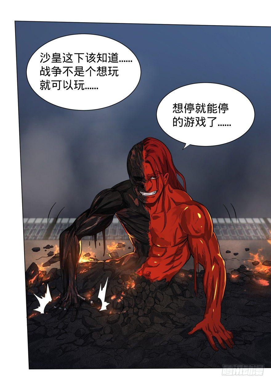 赶上了20