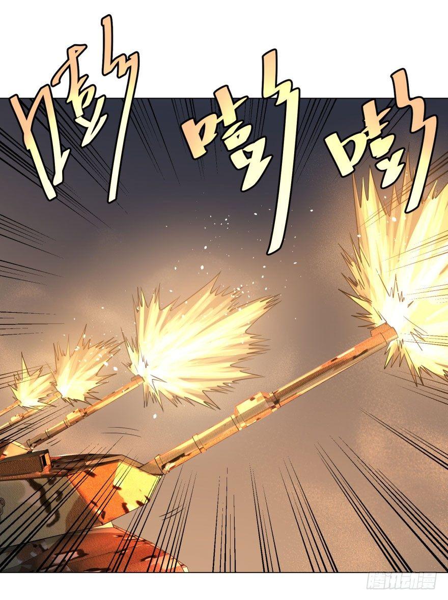 炎君23