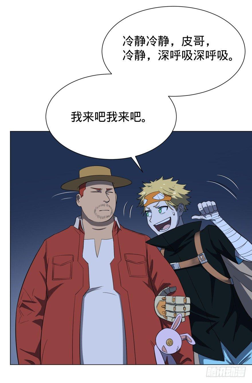 芭芭拉小魔仙35