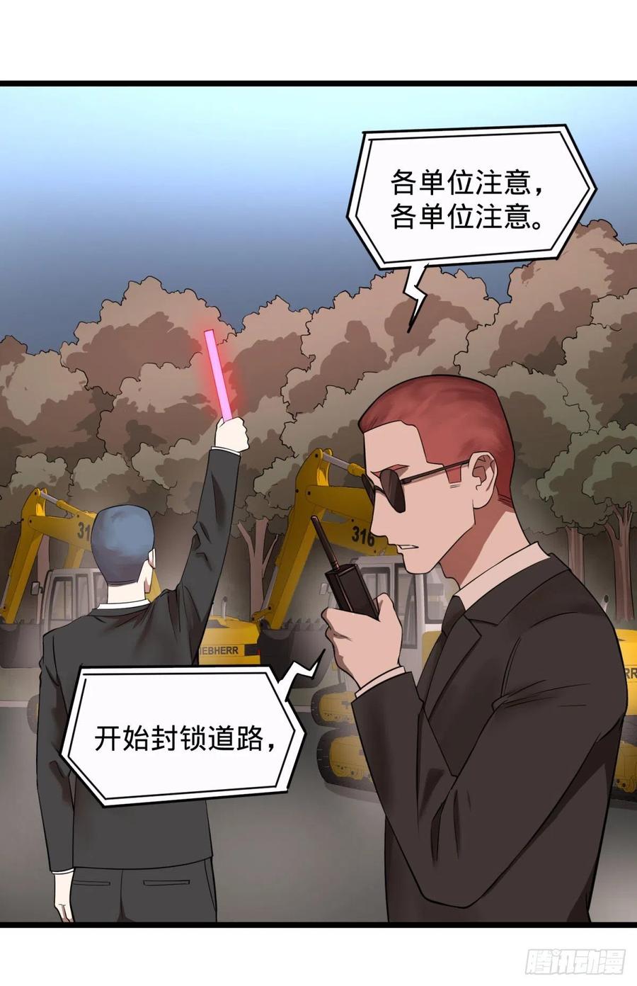 对灵能变种人专用灭杀弹27