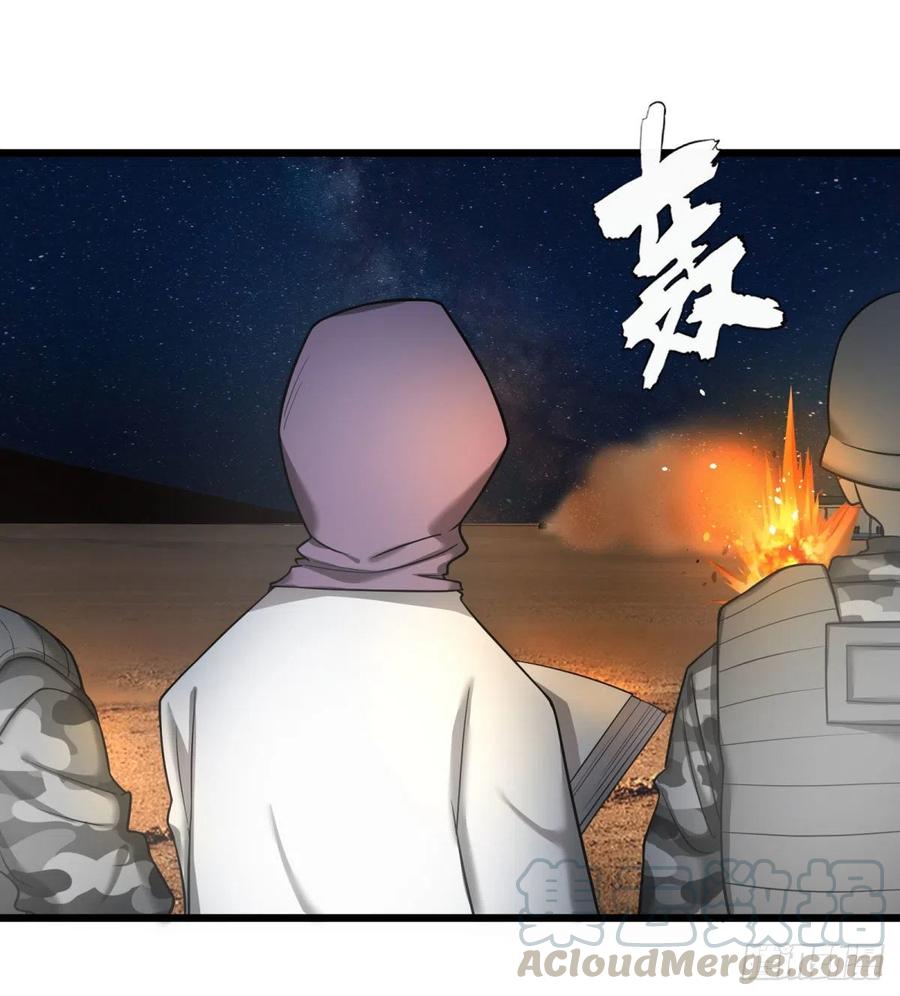 魔兵6