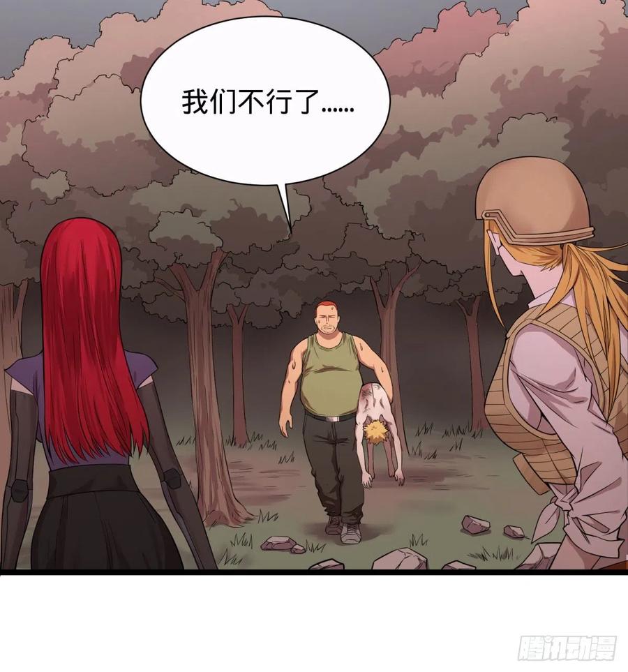 远离爆炸中心18