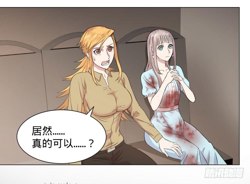 告死天使34