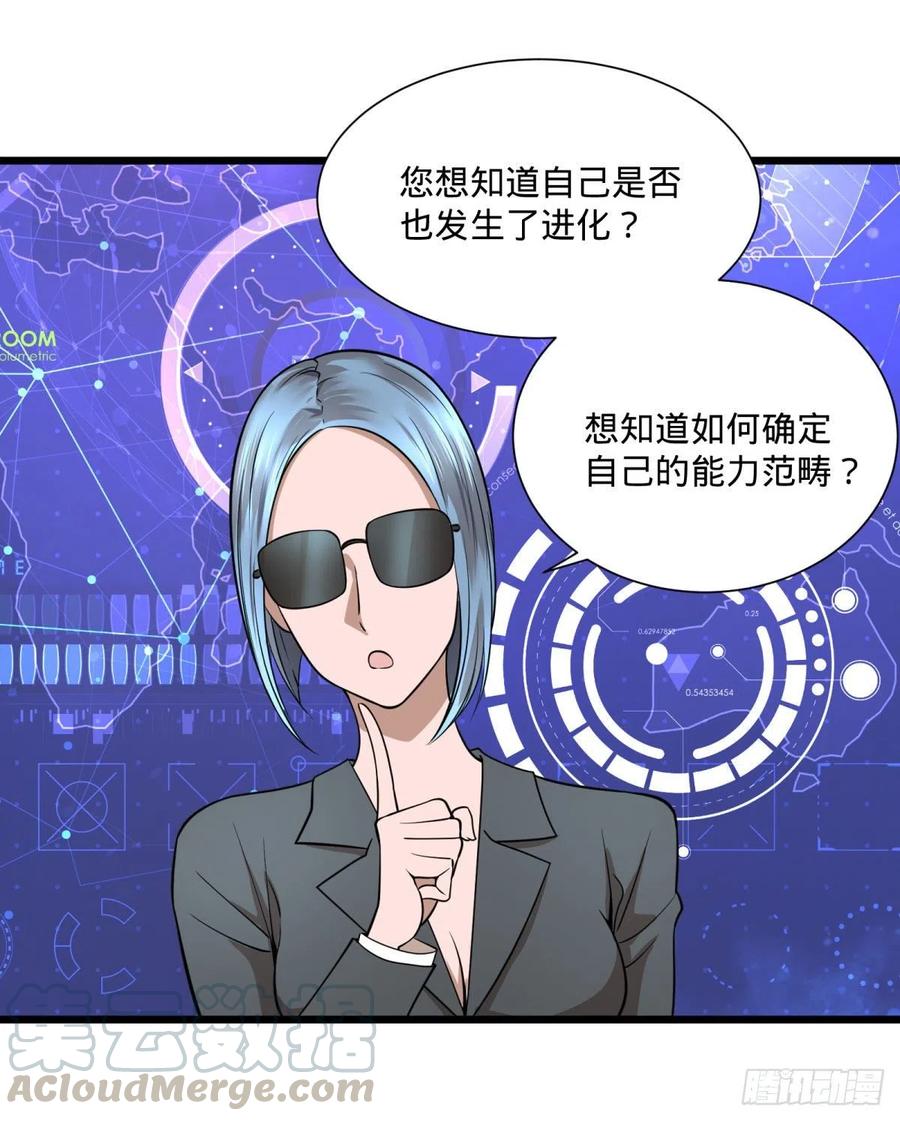 SAF内部资料40