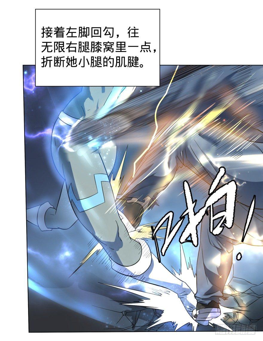 无限走了41