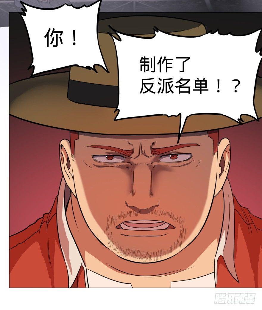 改变未来！奥利给！6