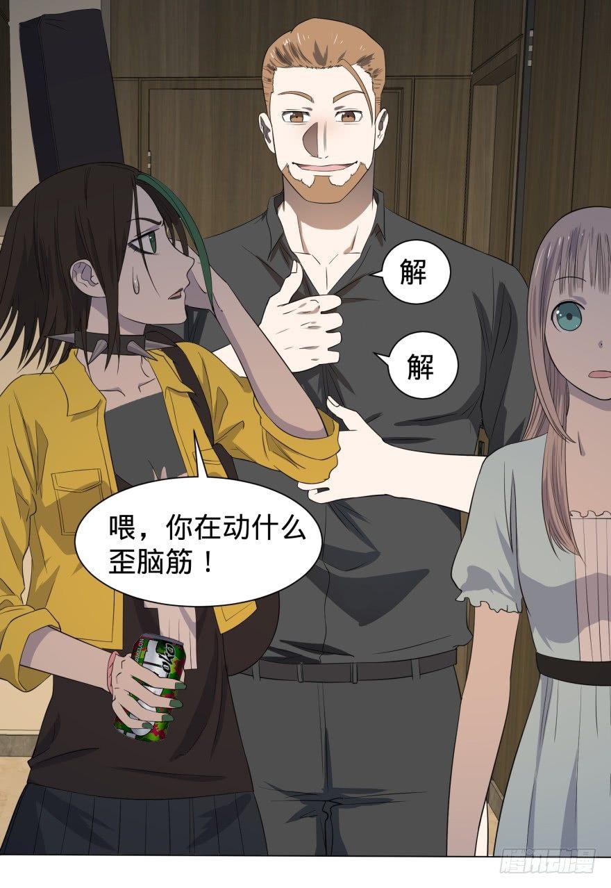 蹦迪之后18