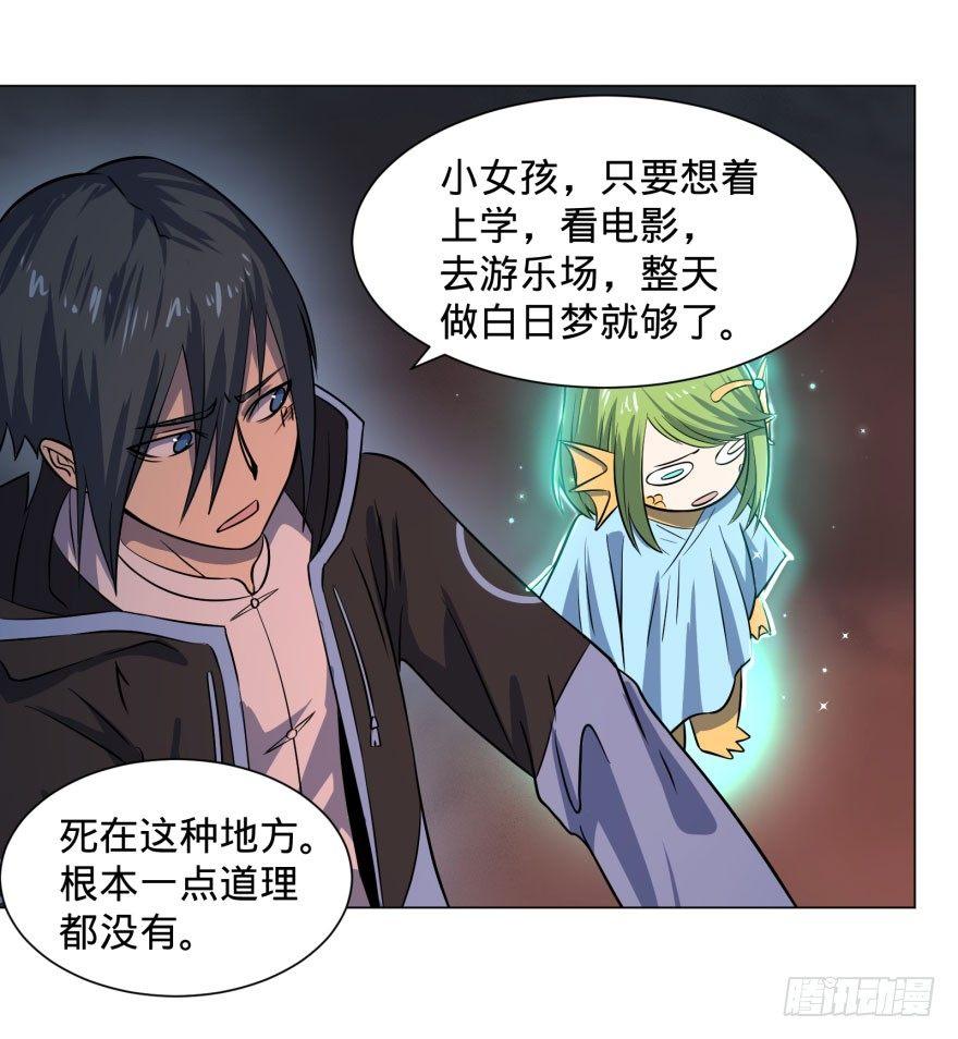 古斯塔夫终极形态32