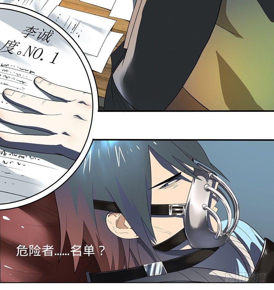 苏醒39