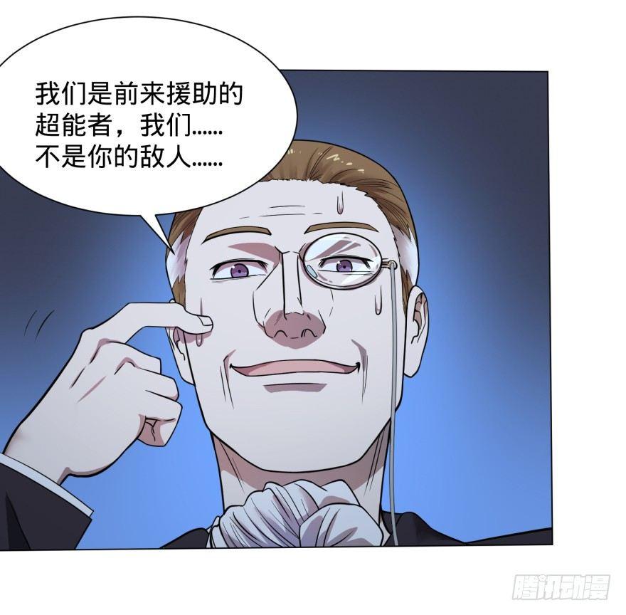 团灭29