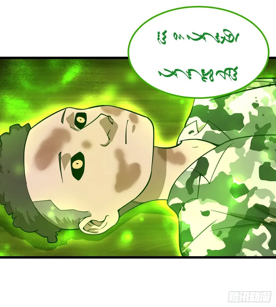 制作使魔14