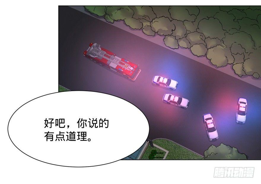 改变未来！奥利给！32
