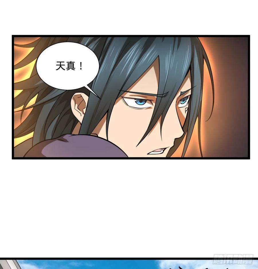 没用18