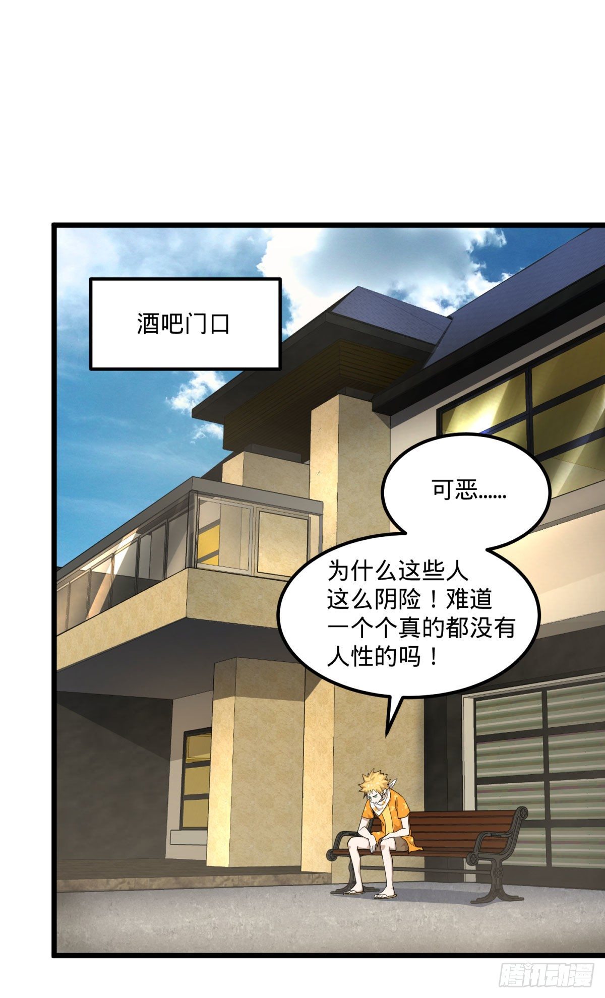 伏尔甘的本体34
