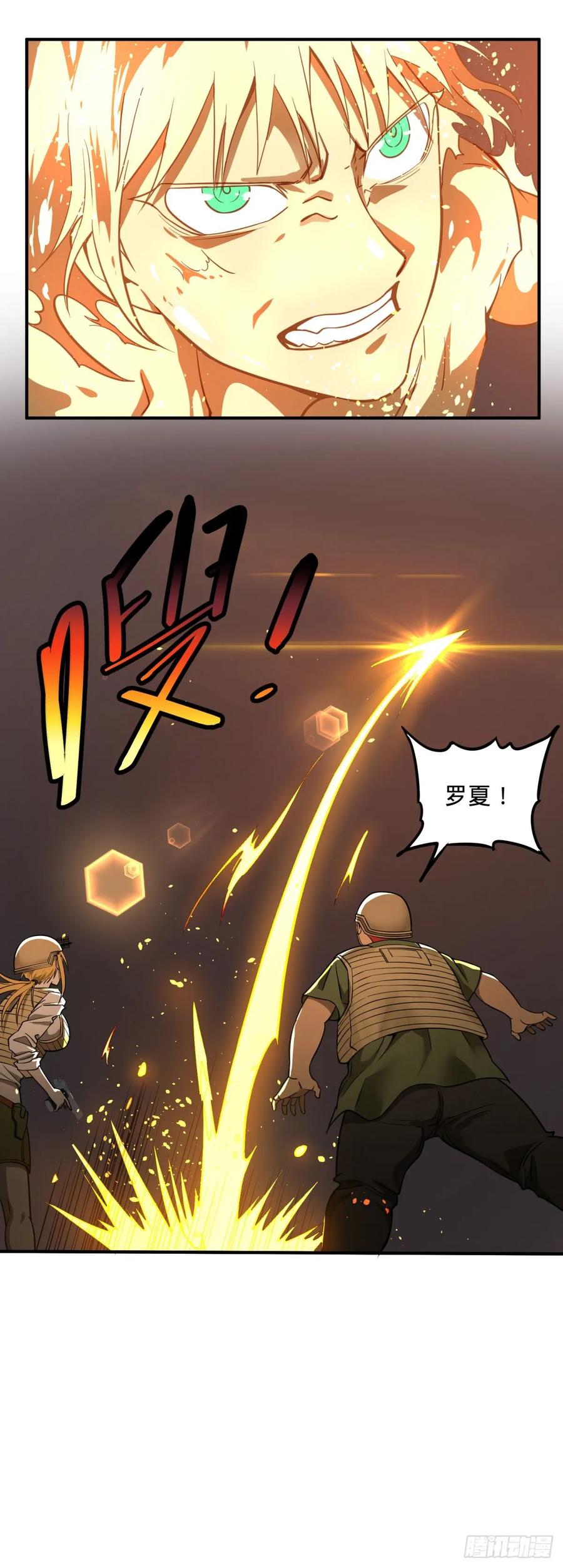 我来拦她一下23