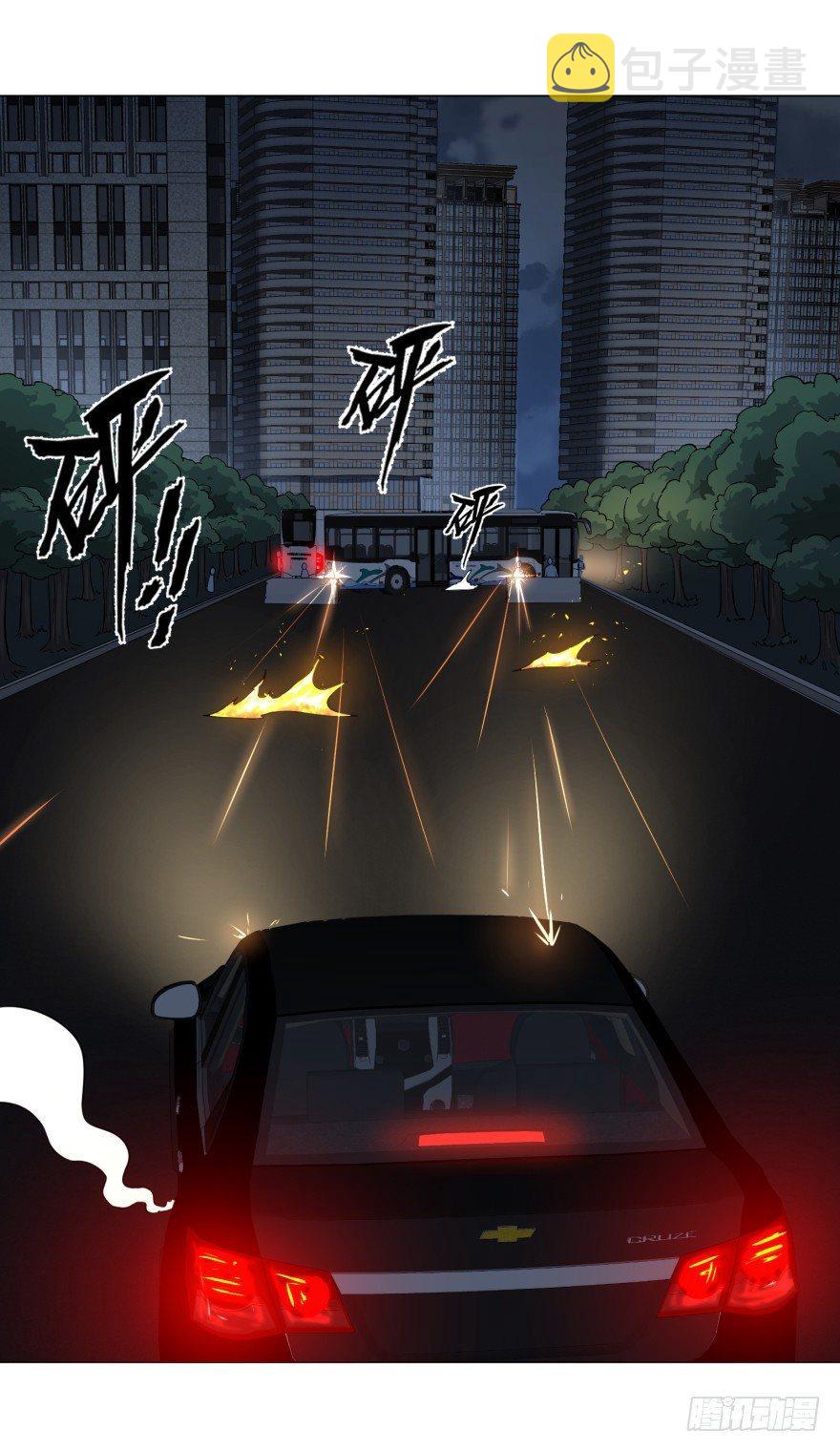 开了20话车的漫画，主角终于下车4