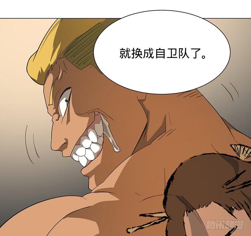 北海监狱20