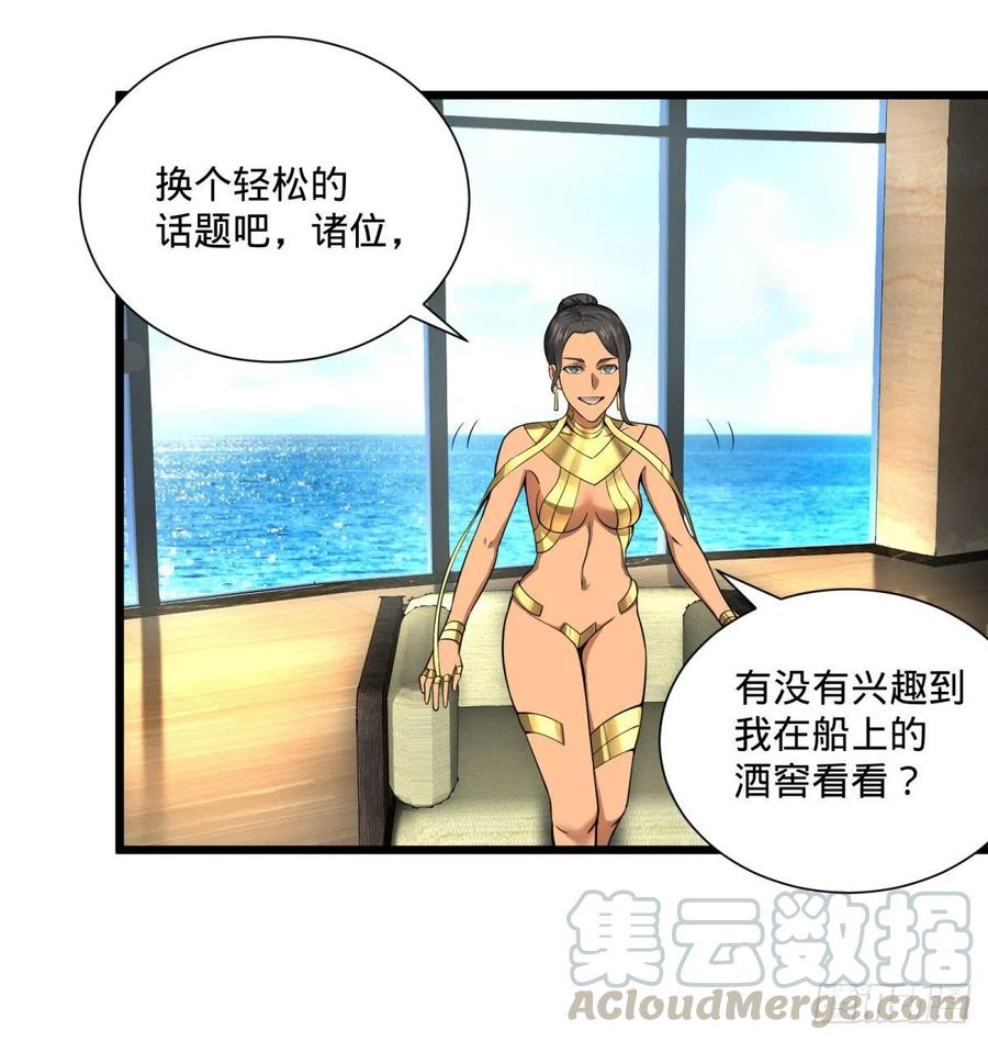 最开始的五个灾厄12