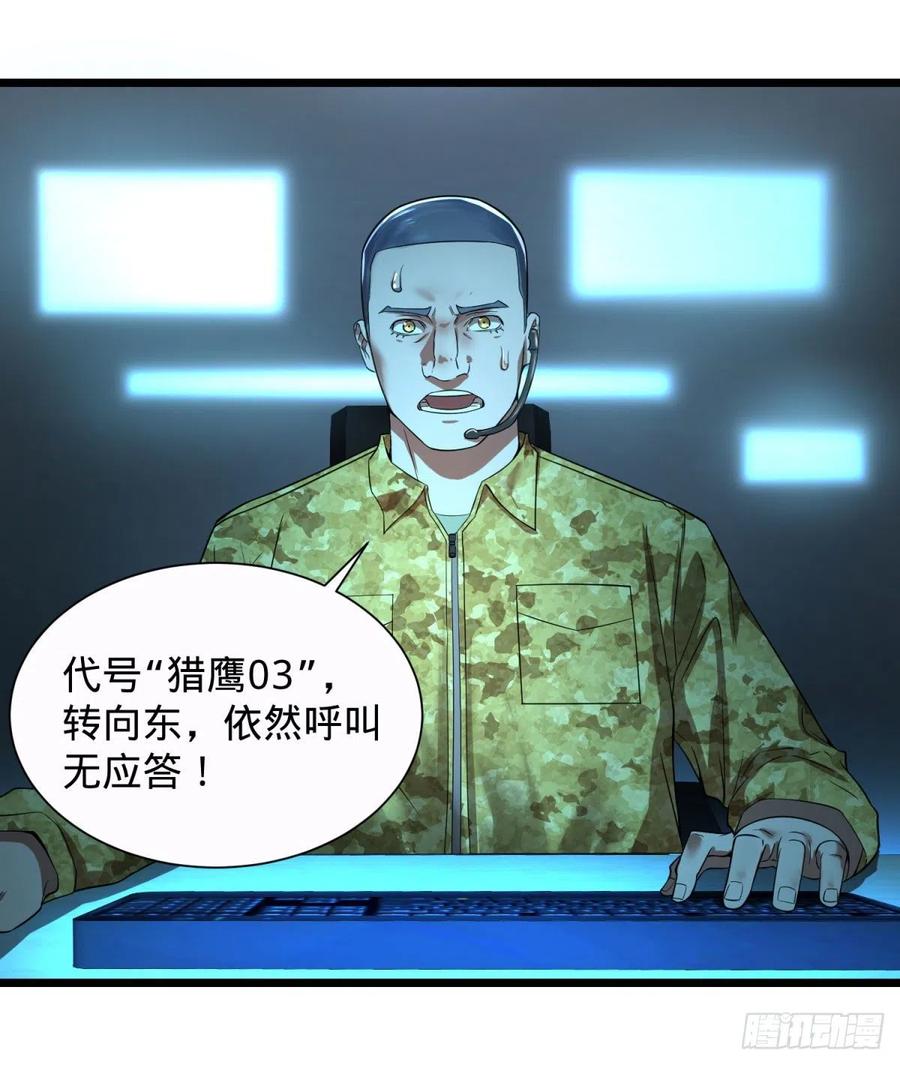 对灵能变种人专用灭杀弹1