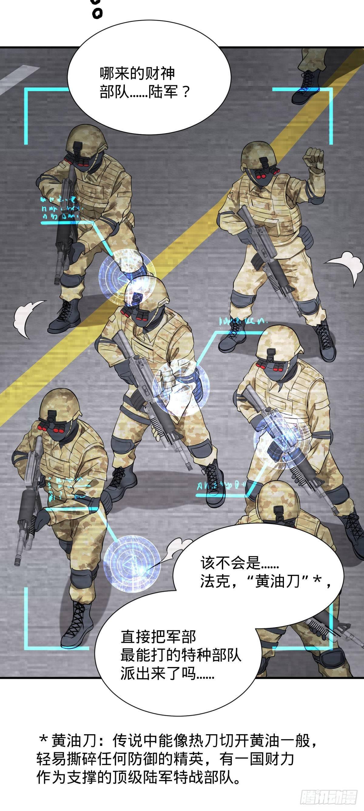 精神暴走9