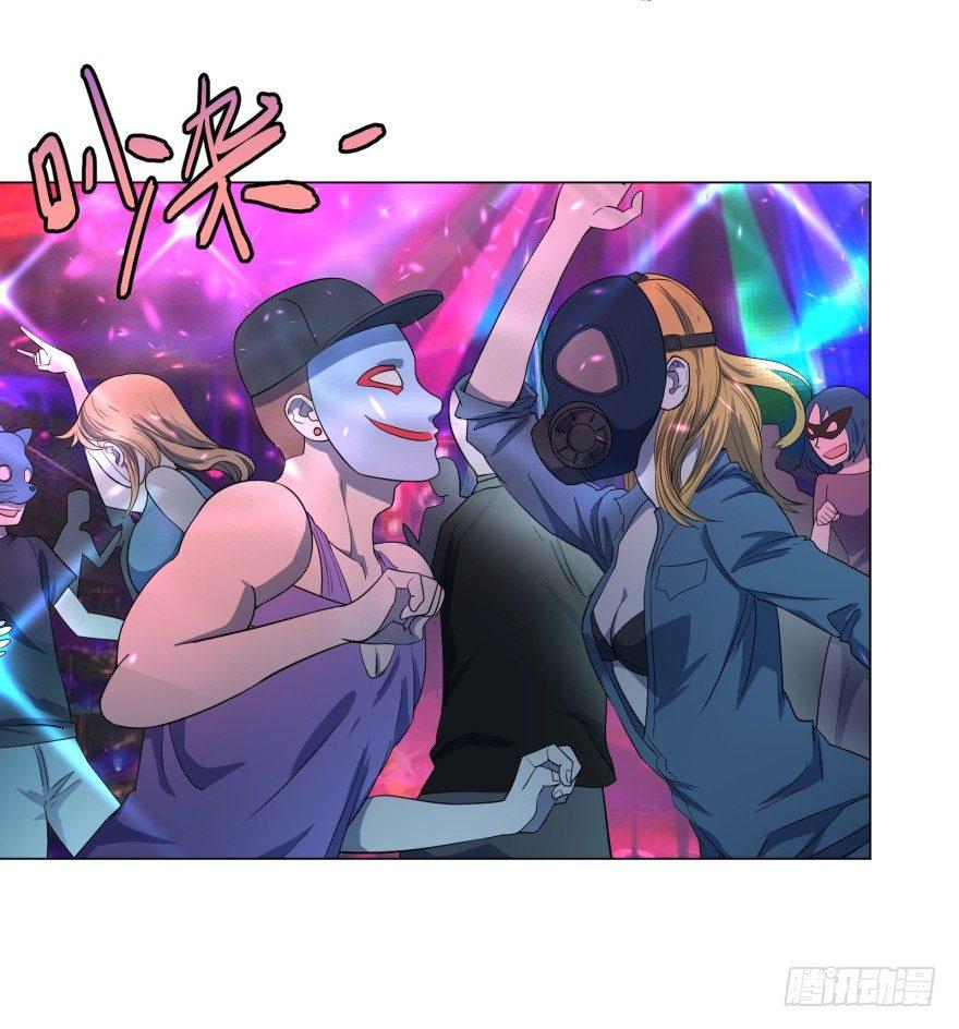 蹦迪之后5