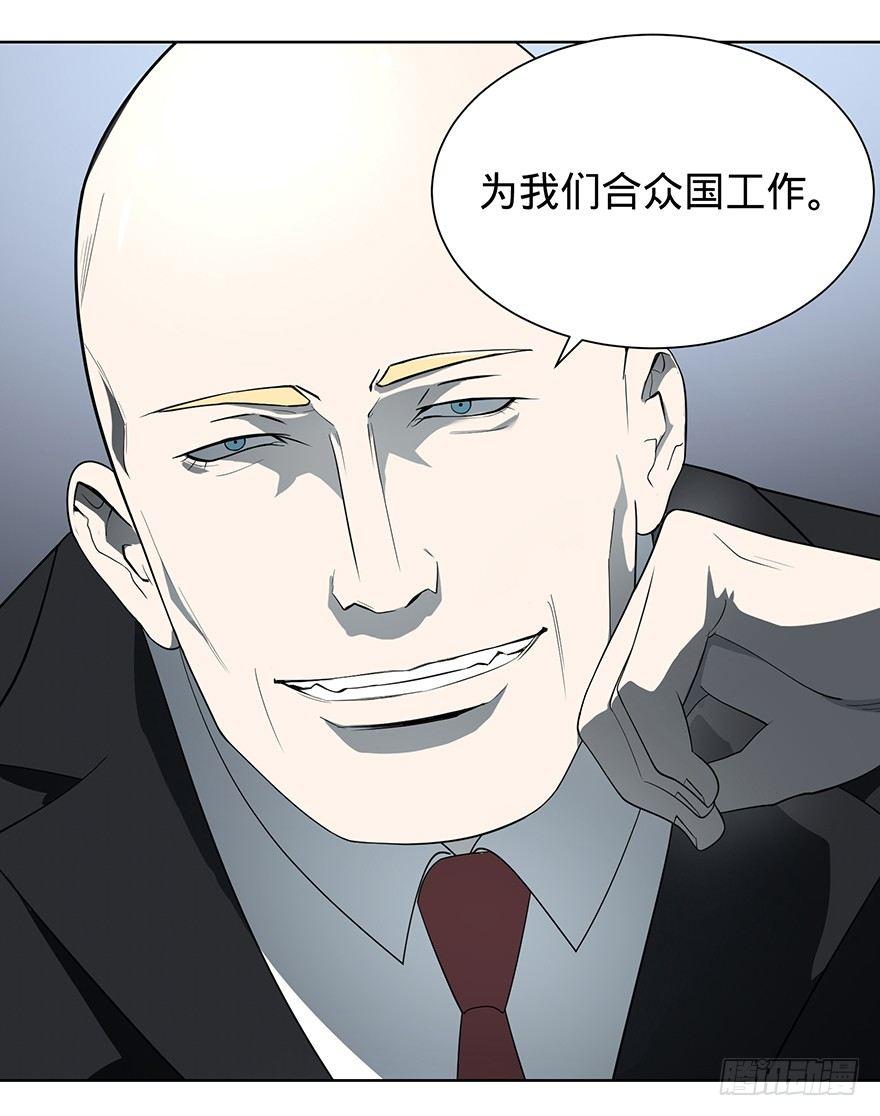 苏醒44