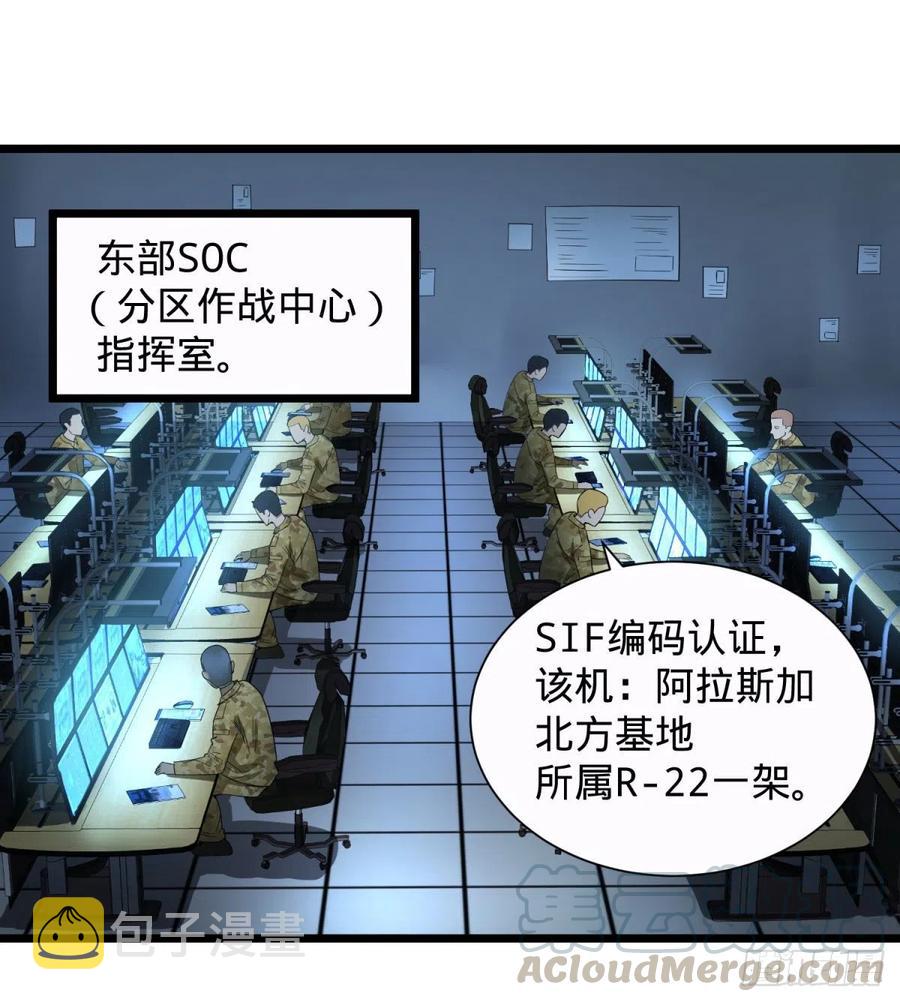 对灵能变种人专用灭杀弹0