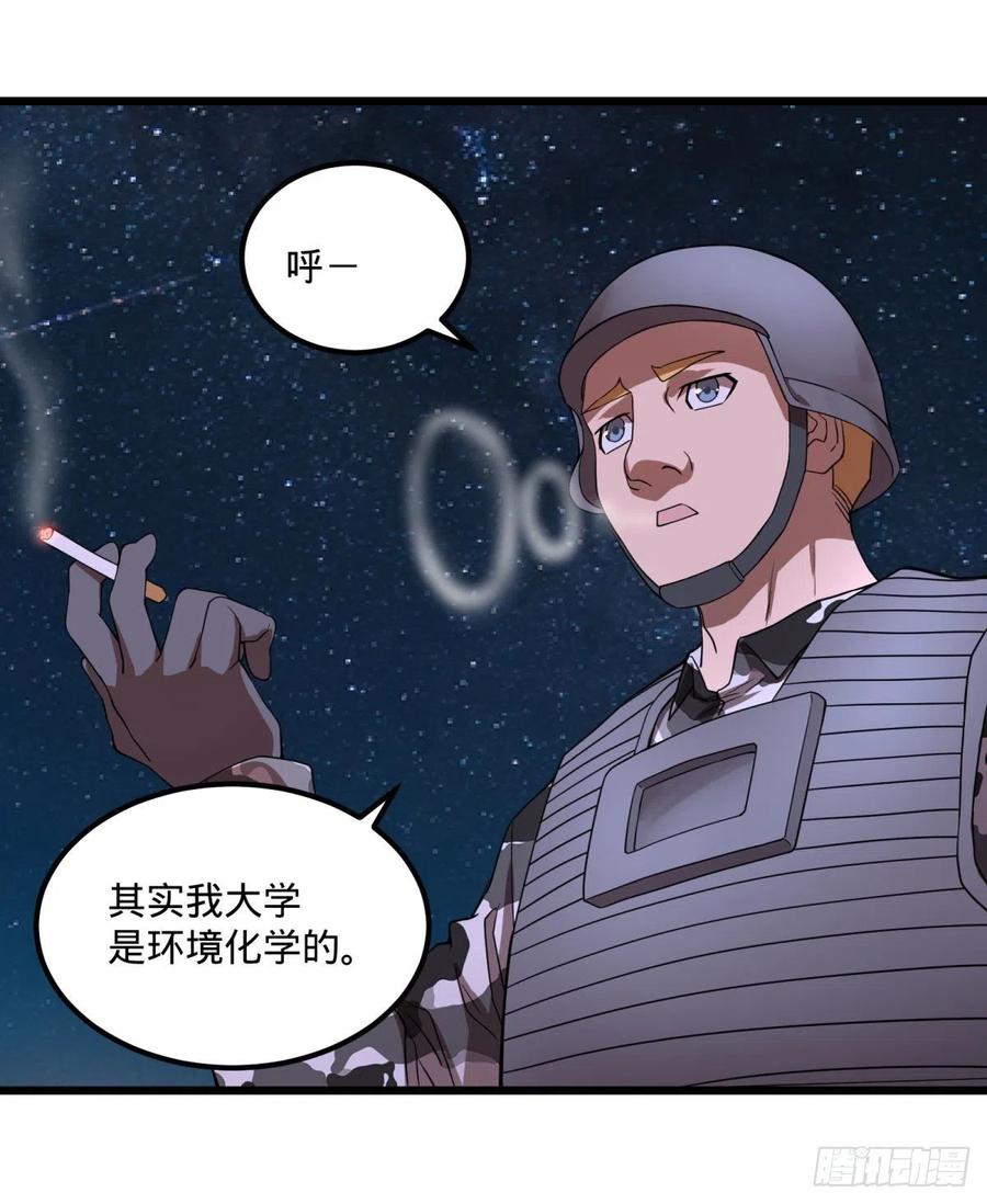 记忆穿梭（二）20