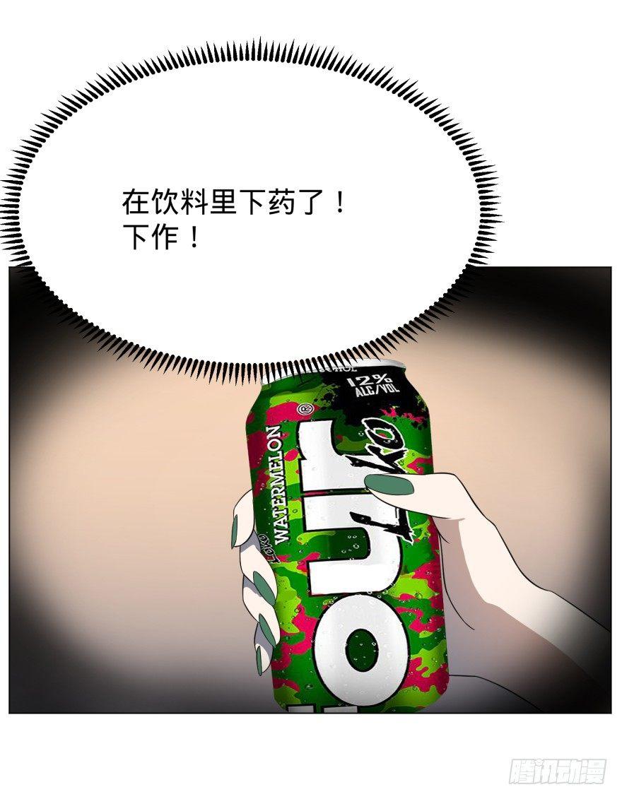 蹦迪之后20