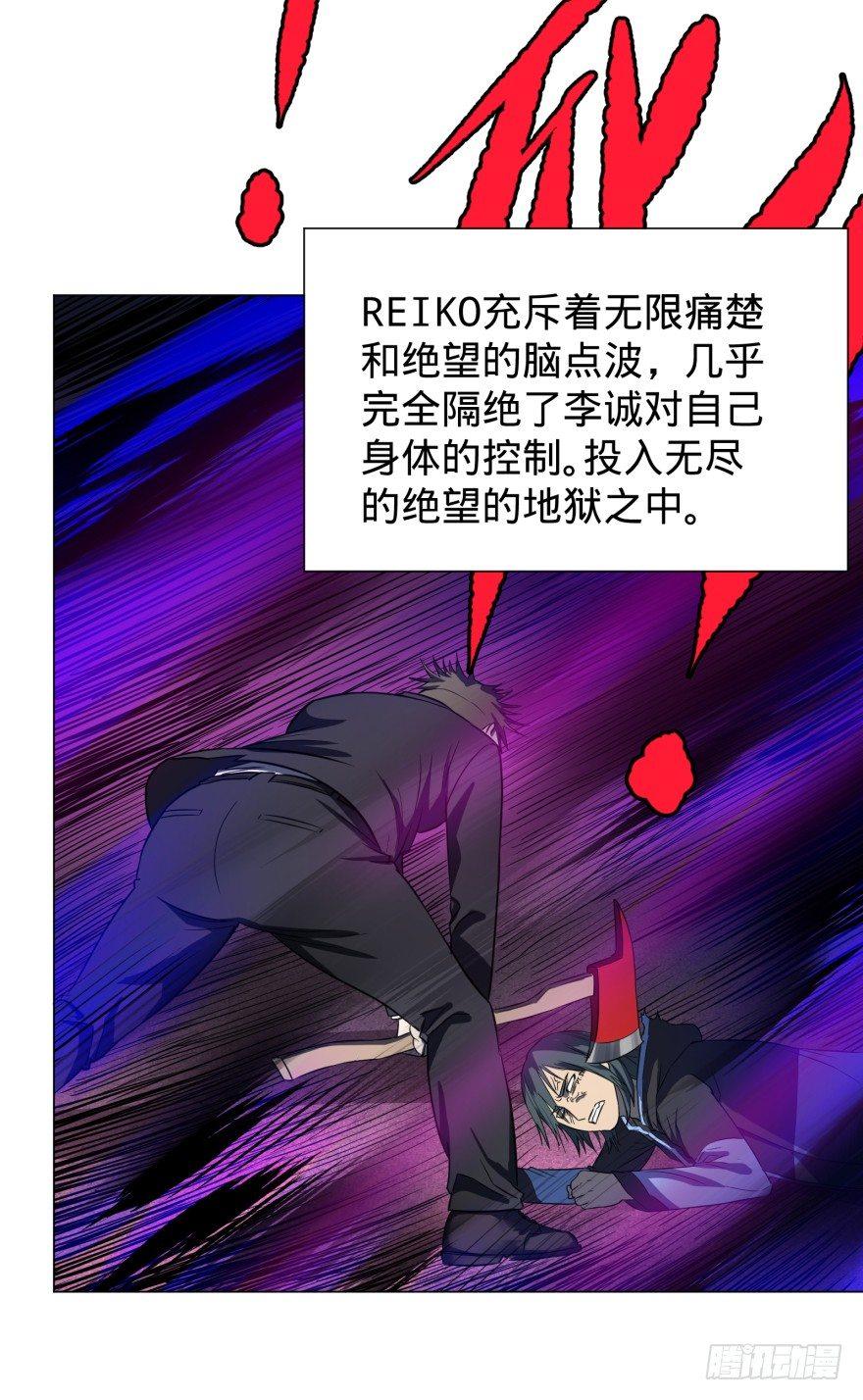 不要怕3