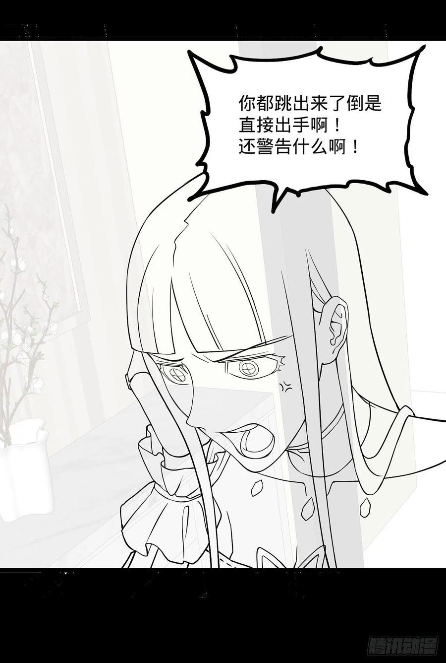 停电44