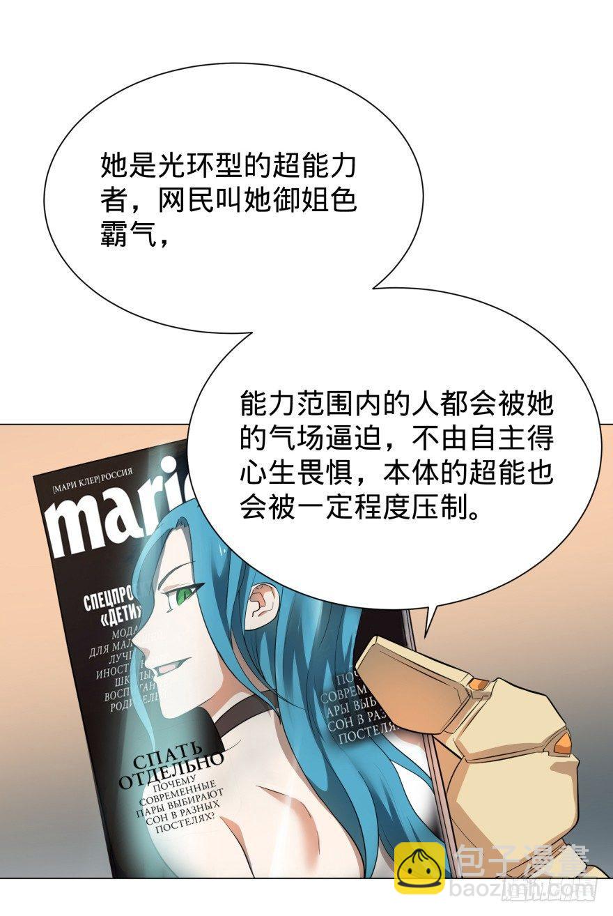 打抱不平1
