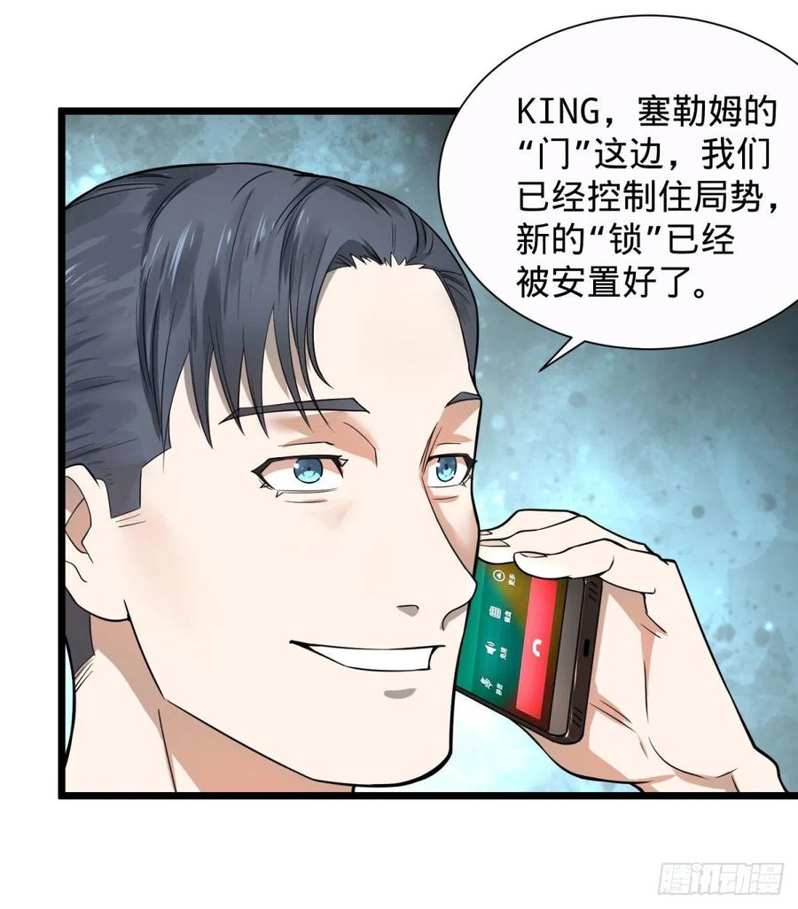 king与queen11