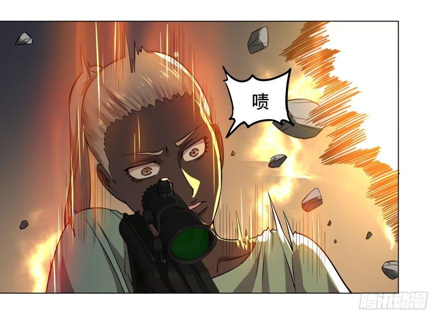 爆炸人！26