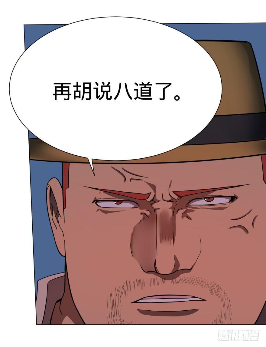 皮哥怒怼总统9