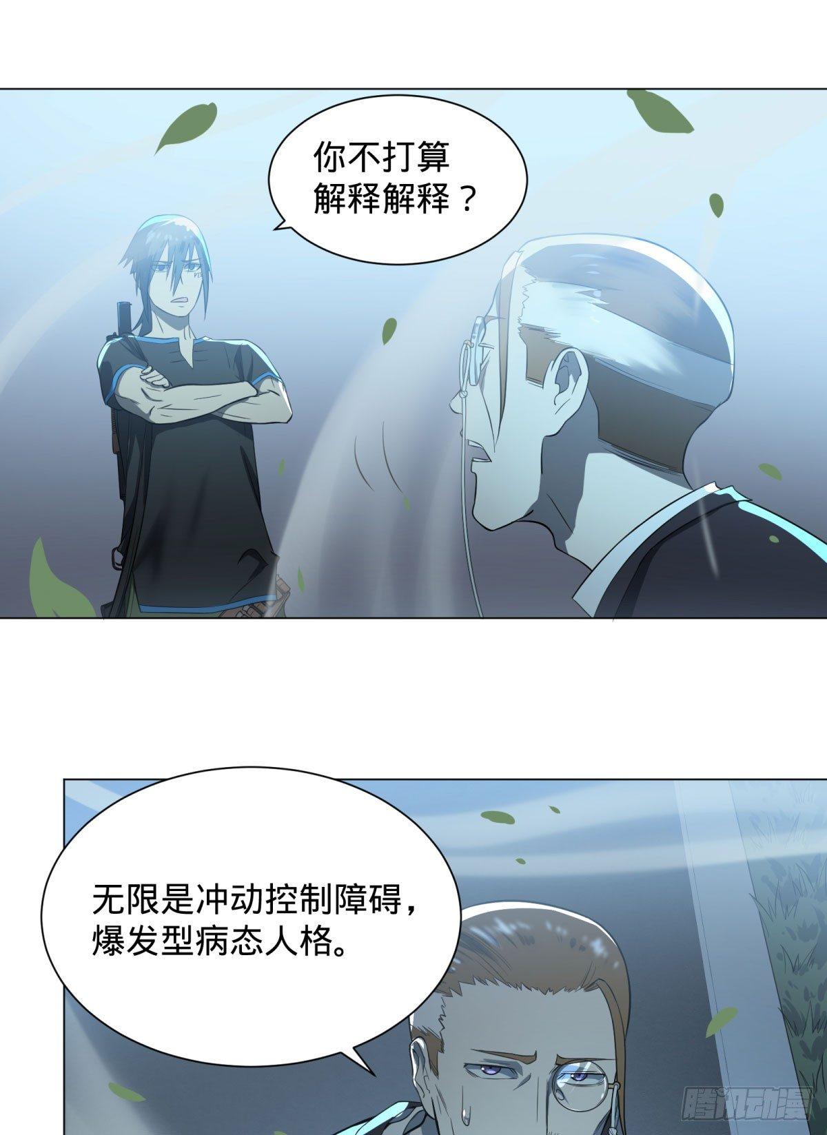 冲动控制障碍15