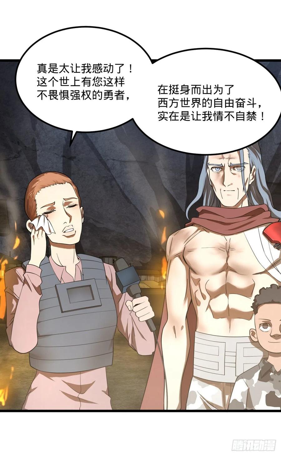 战地采访14