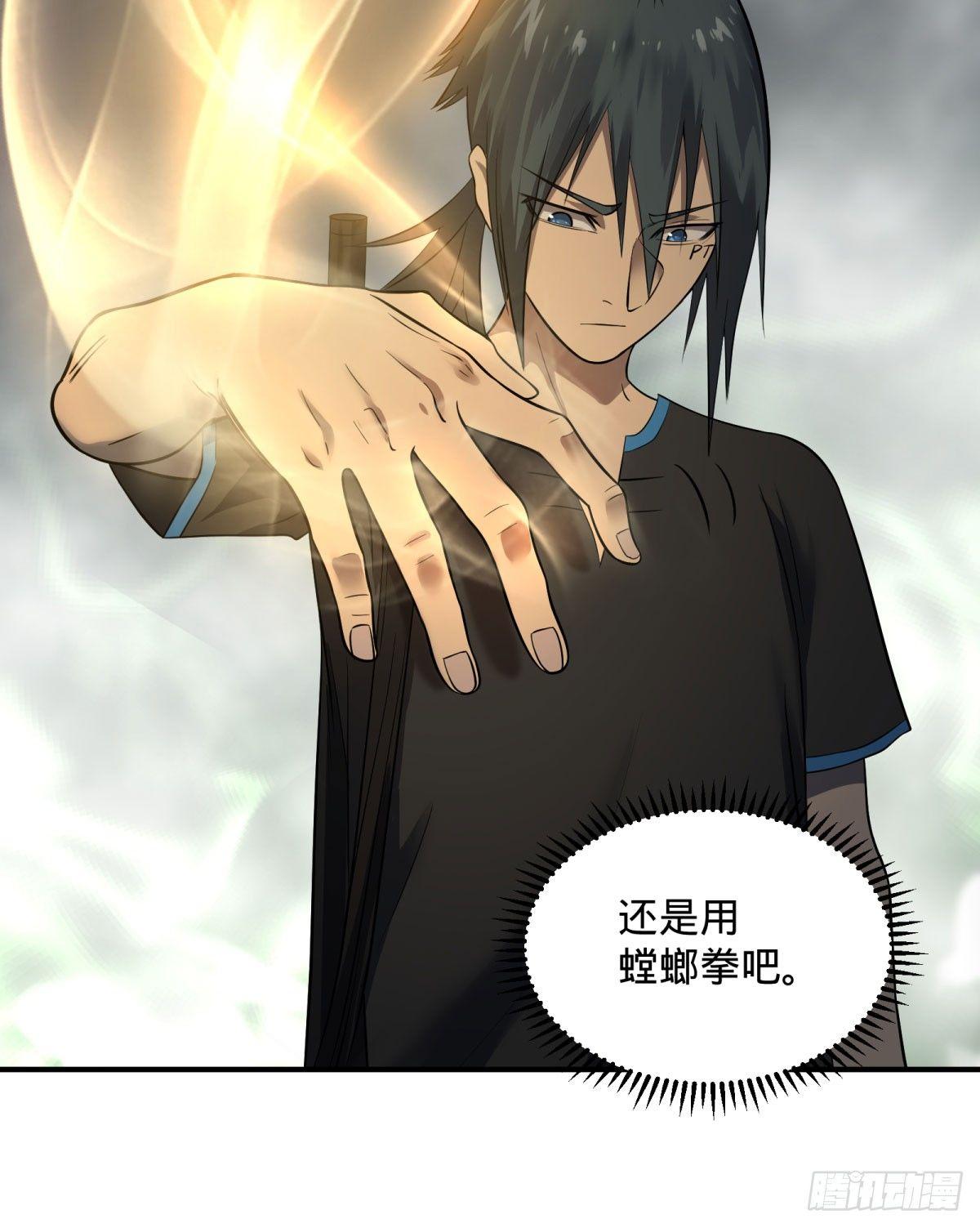 北螳螂拳23