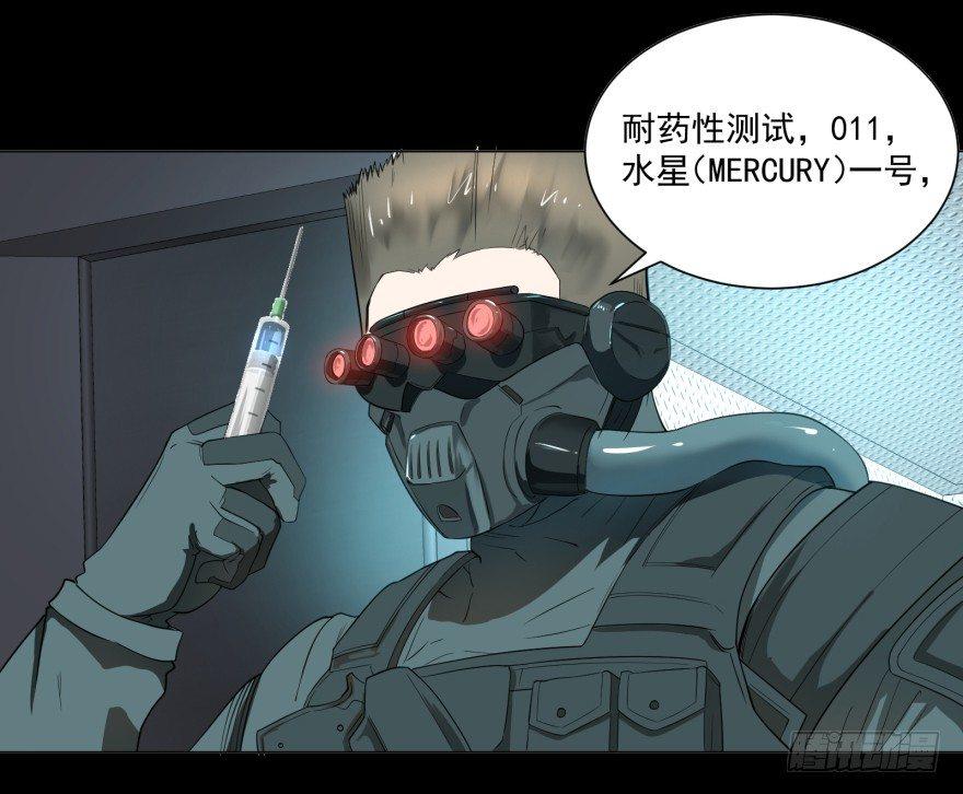 小鱼人66