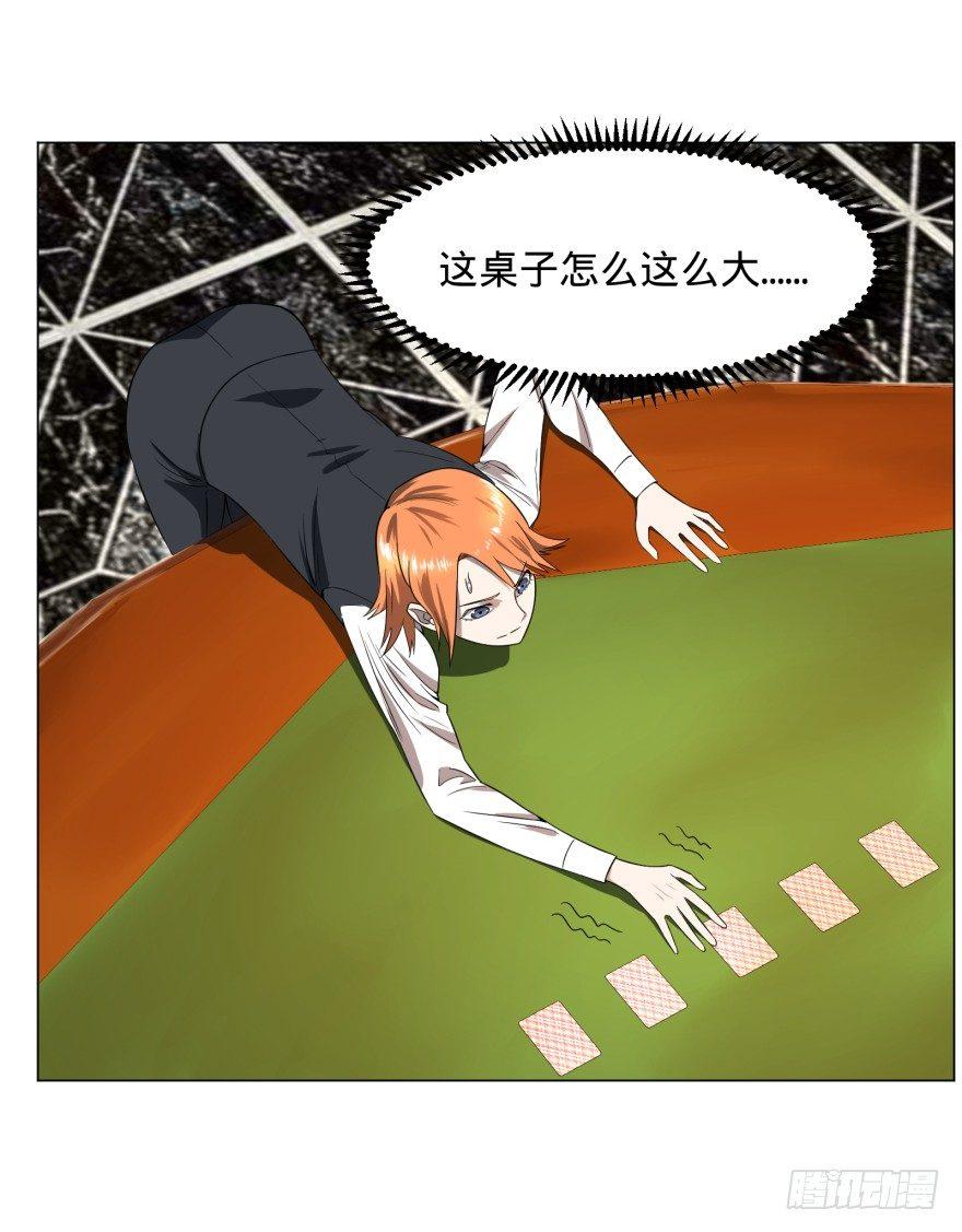 金牙又来了42