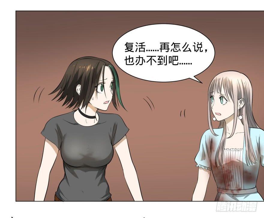整装待发24