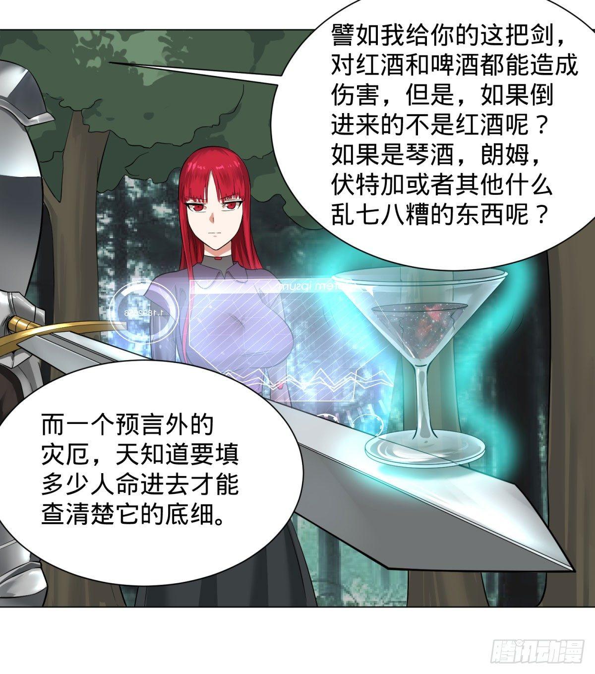 迷雾小镇17