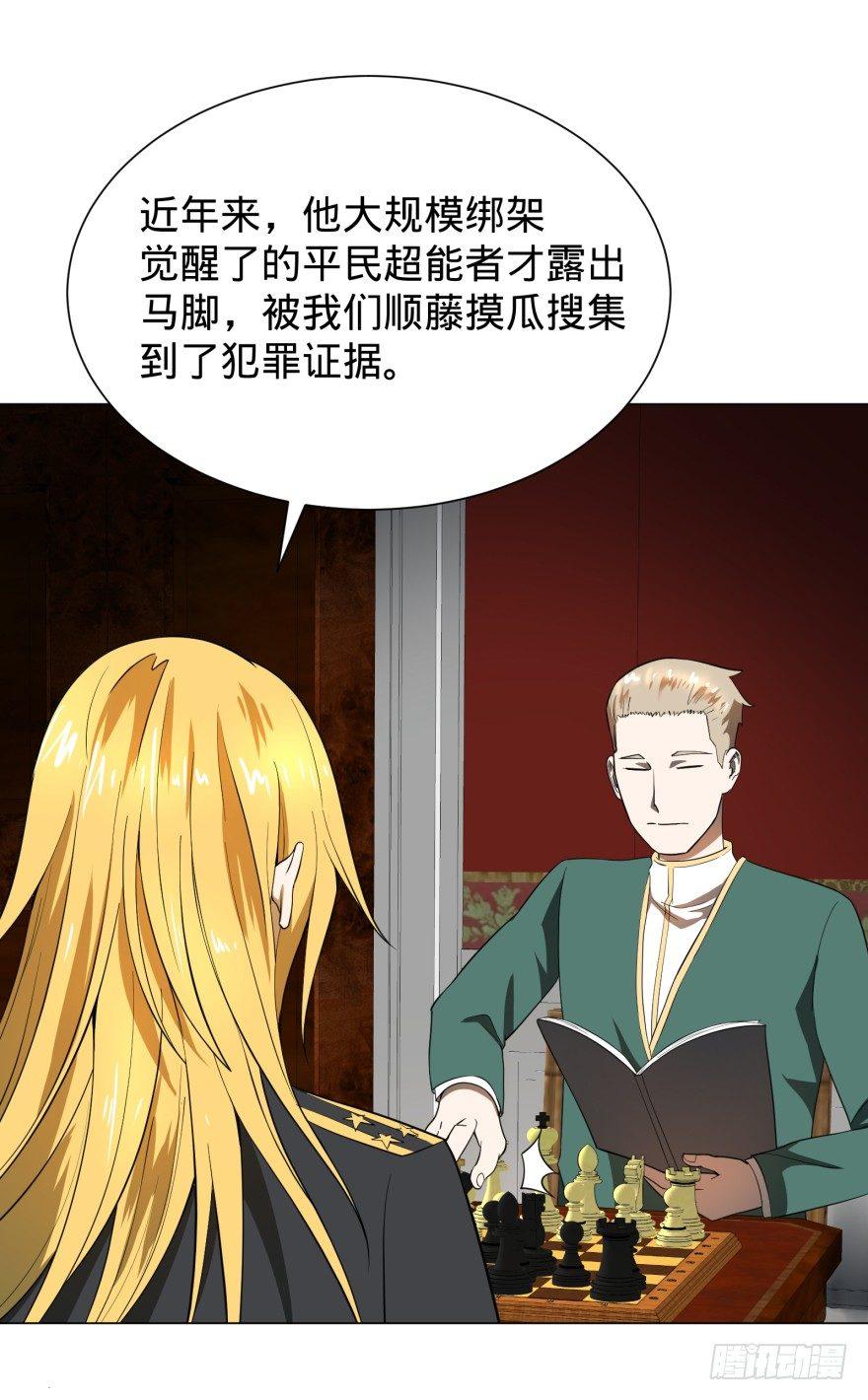 破坏公物5