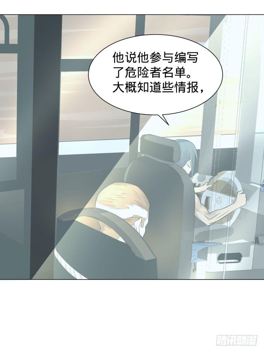出发30