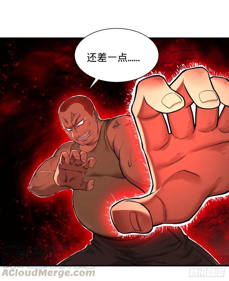 皮哥的全力32