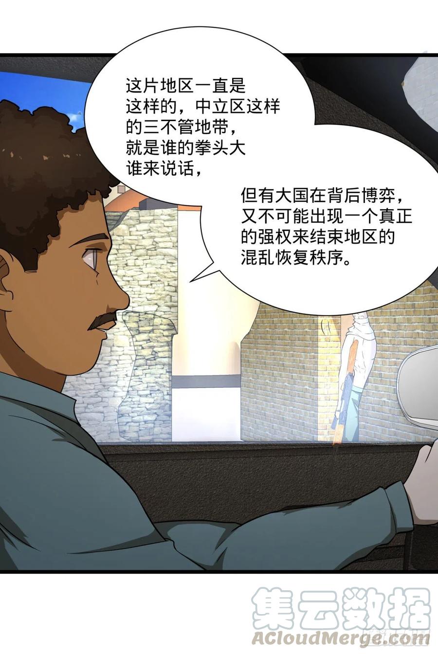 克瑞斯医生6