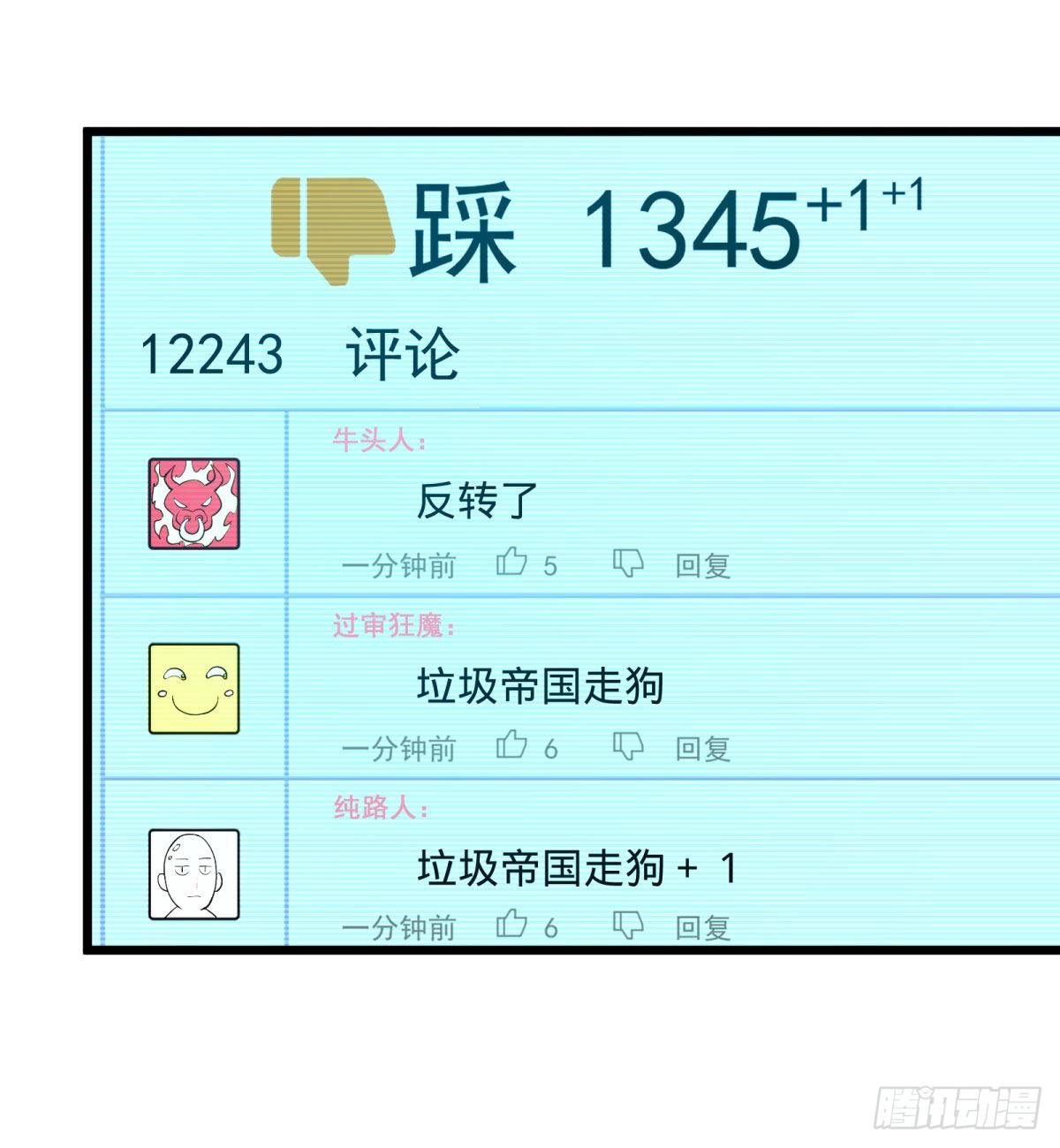 伏尔甘的本体18