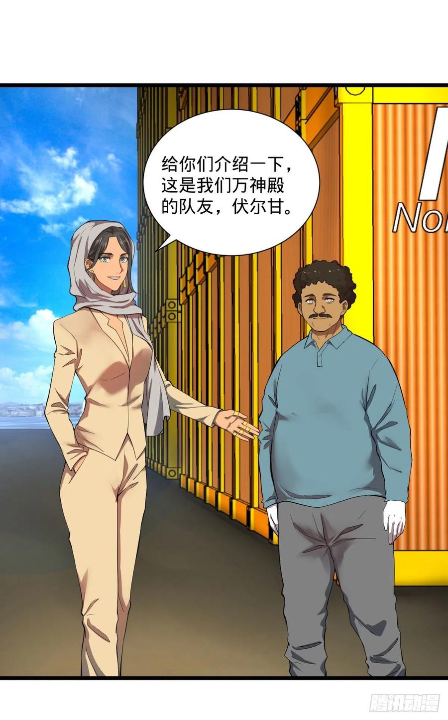 炼金术士伏尔甘3